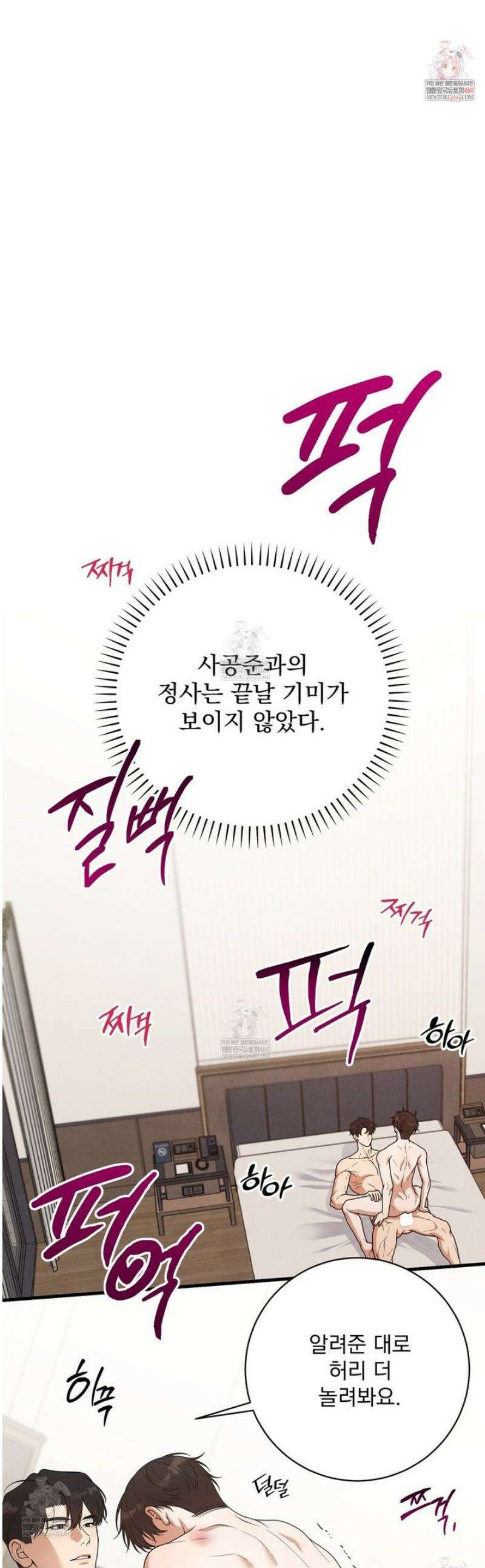 아는 맛 25화 1