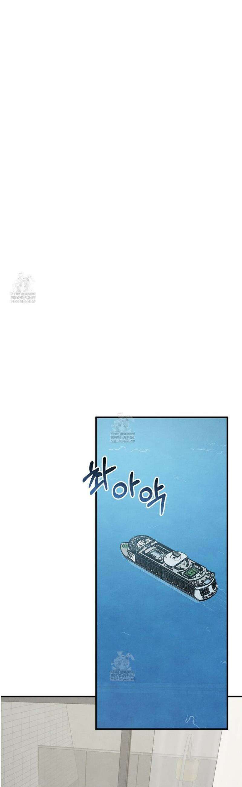 아는 맛 25화 4