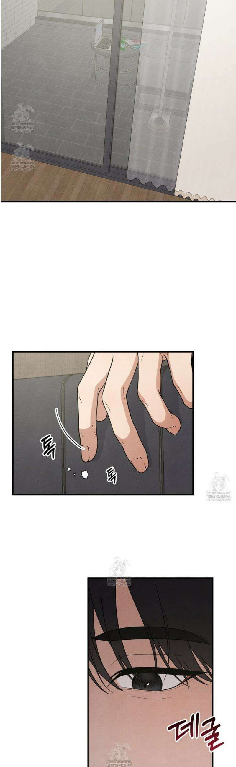 아는 맛 25화 5