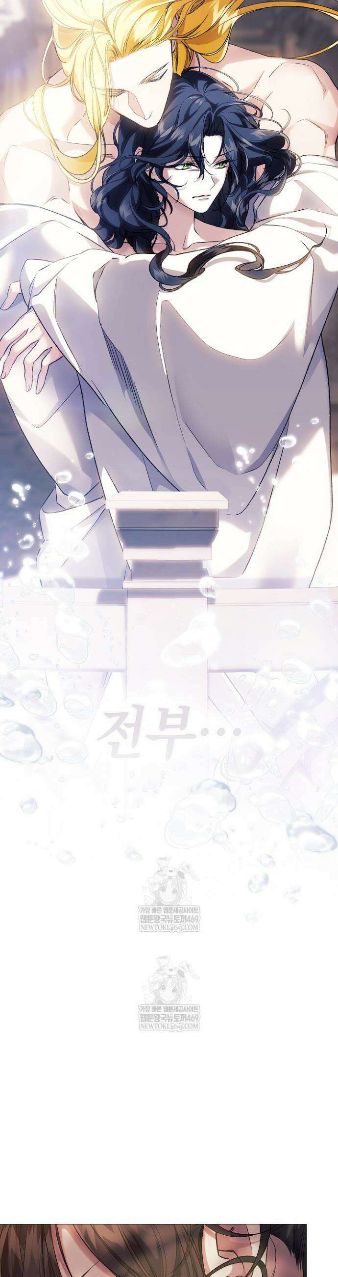 여신들을 위하여 : 다프네를 위하여 21화 25