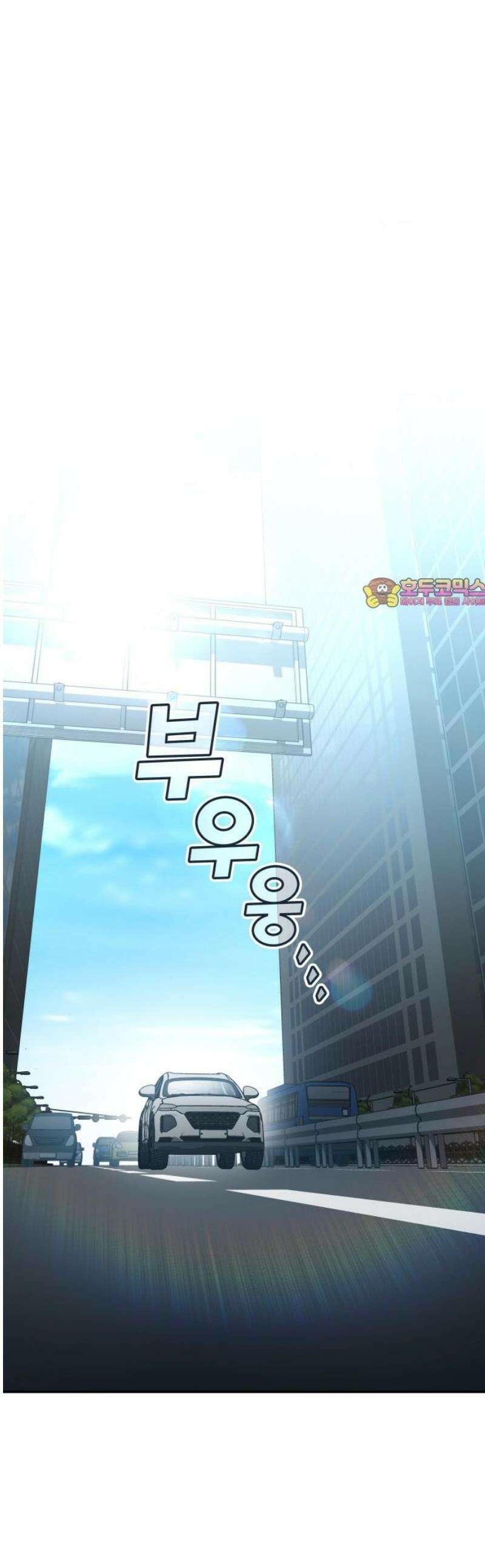 공정거래위원회 37화 1