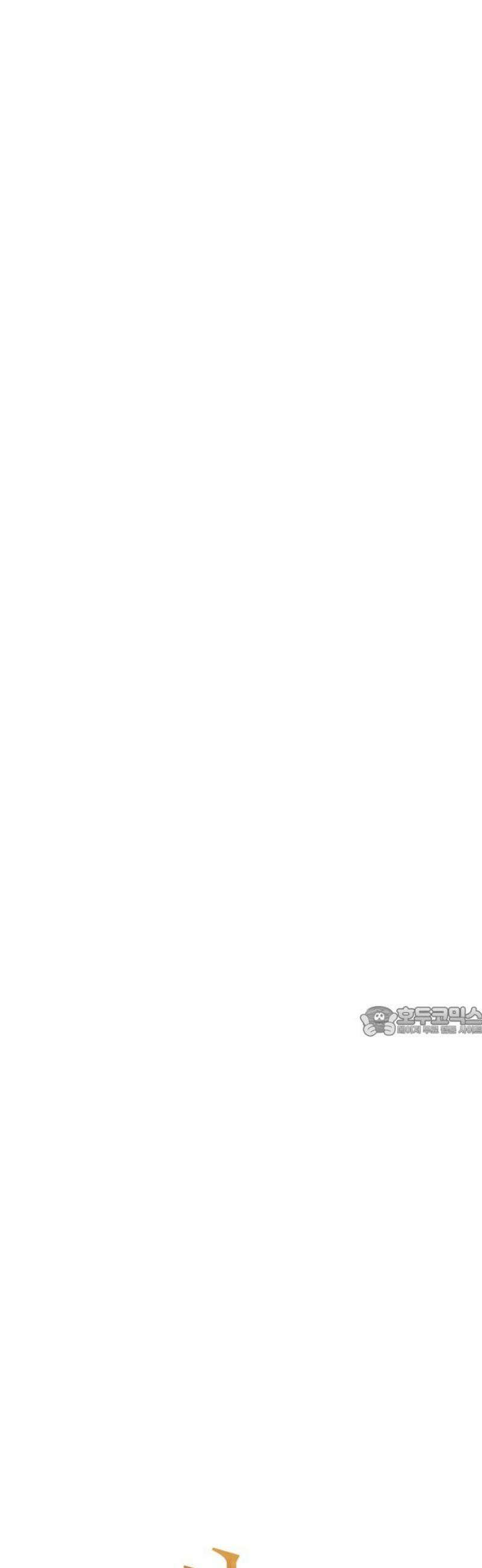 개짓 56화 15