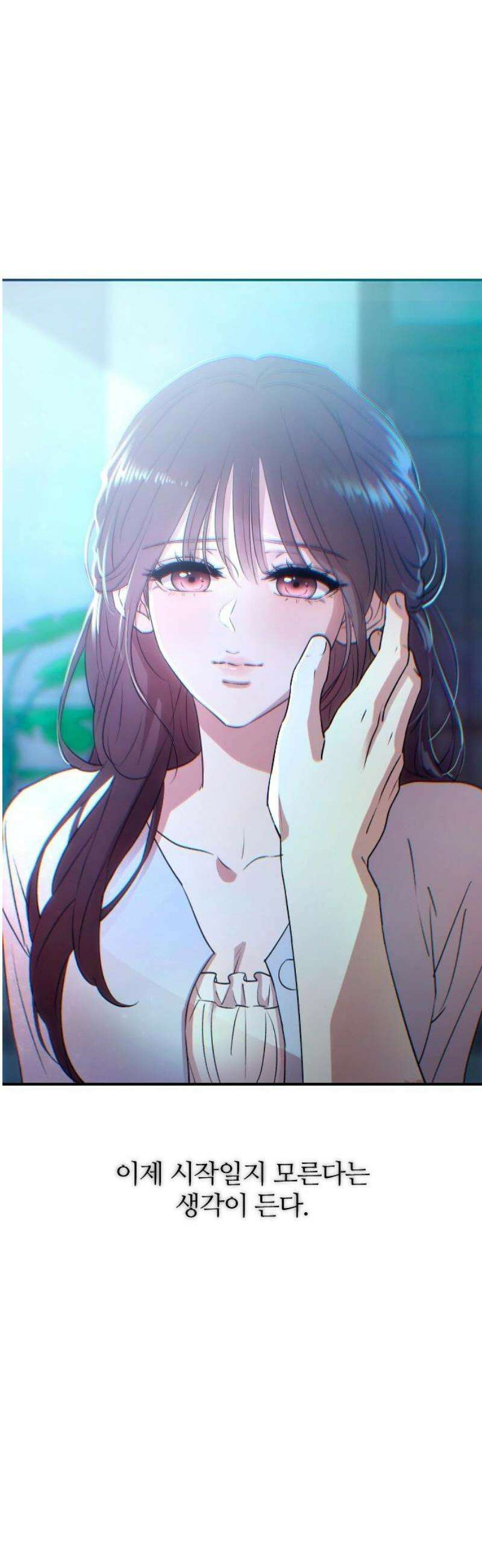 개짓 56화 57