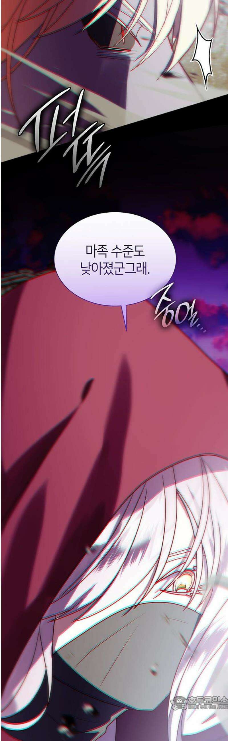 죽음을 희망합니다 91화 4