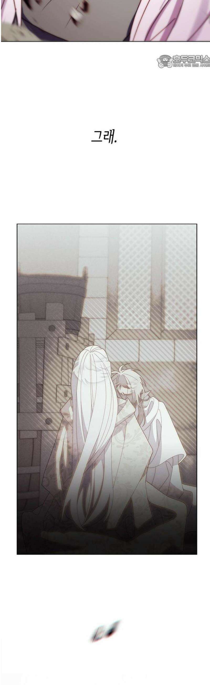 죽음을 희망합니다 91화 7