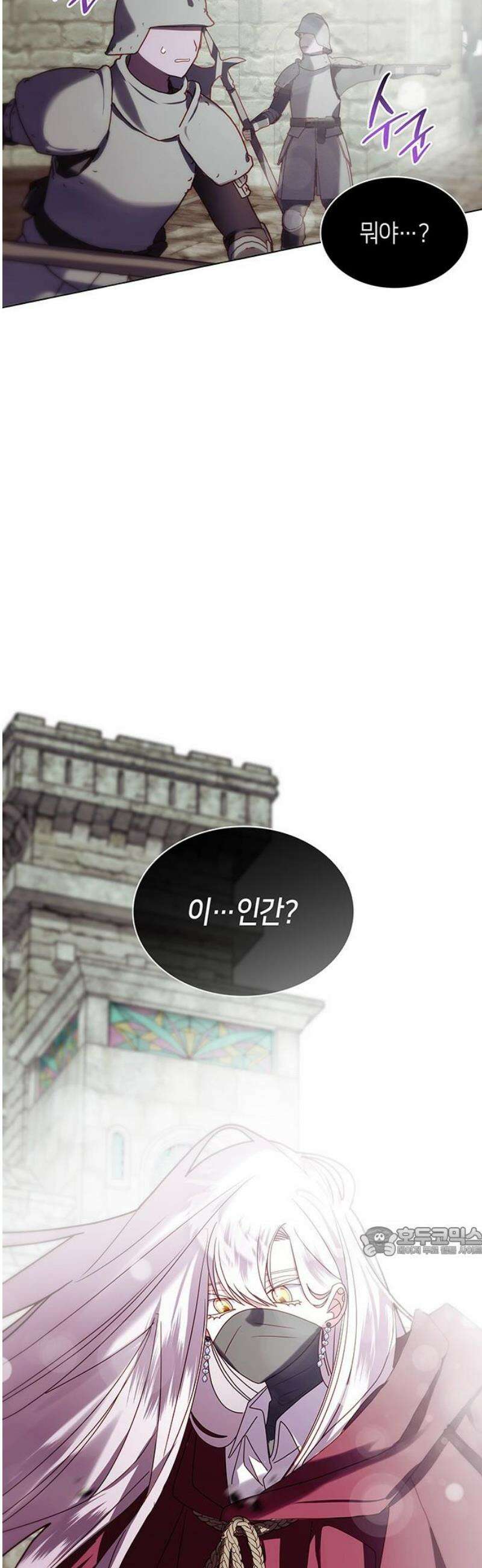 죽음을 희망합니다 91화 17