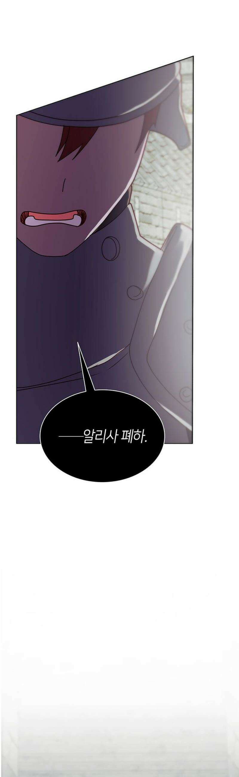 죽음을 희망합니다 91화 29