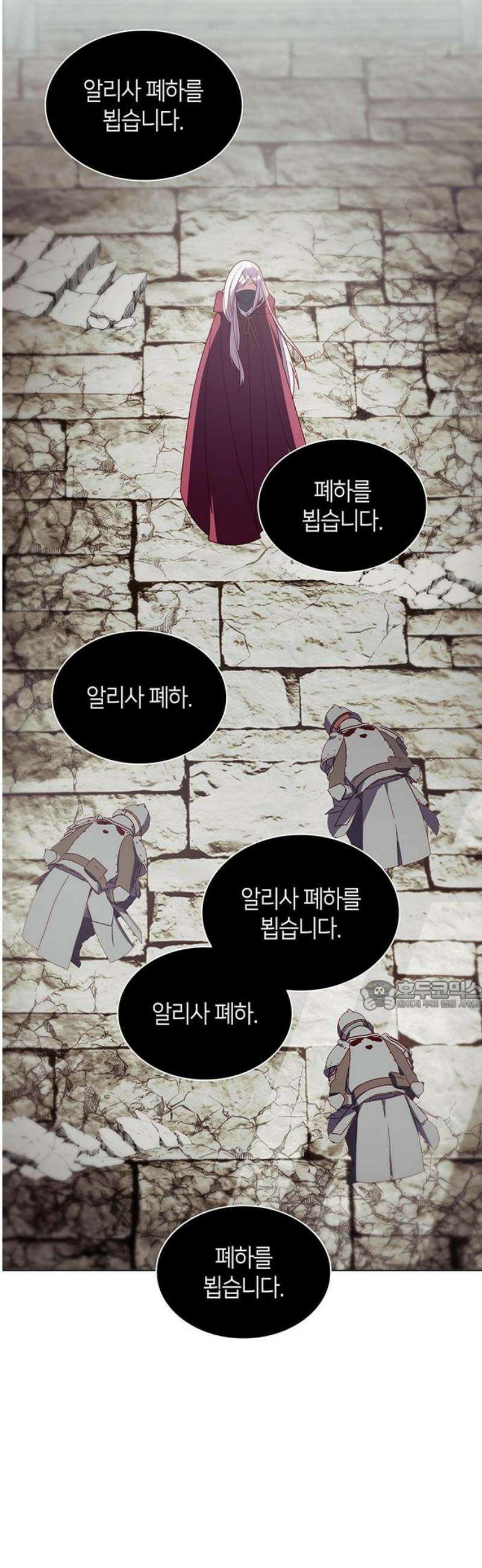죽음을 희망합니다 91화 30