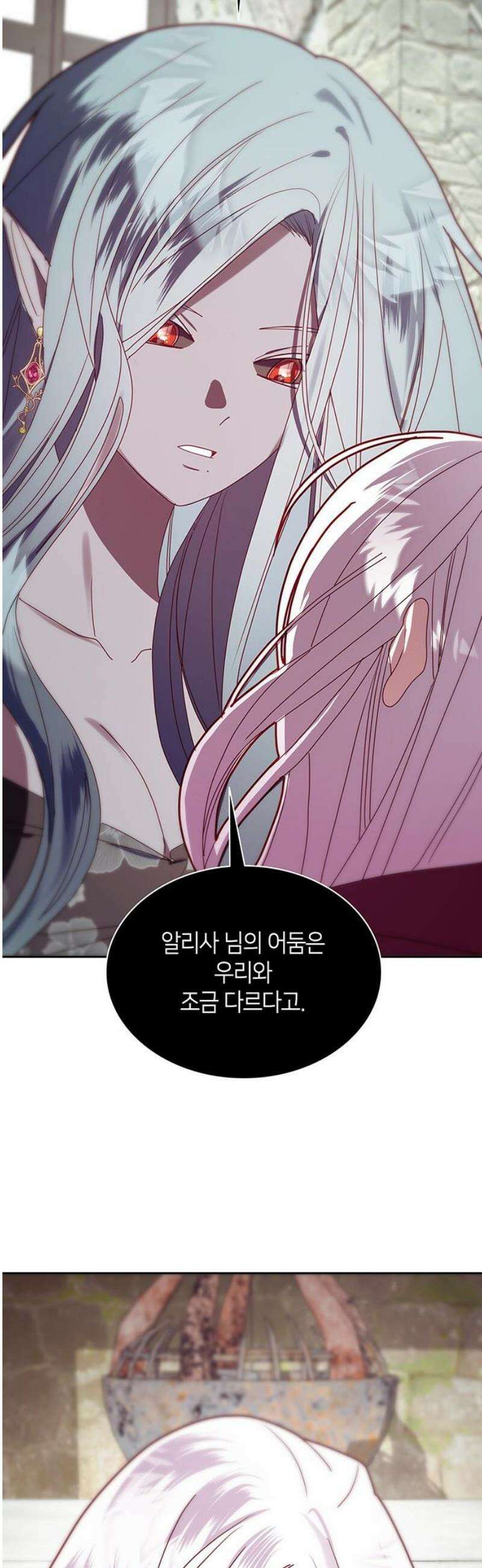 죽음을 희망합니다 91화 38