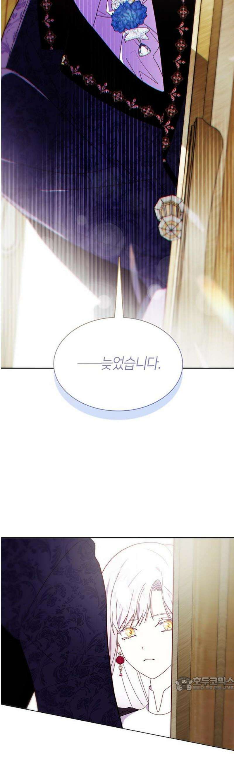 죽음을 희망합니다 91화 49