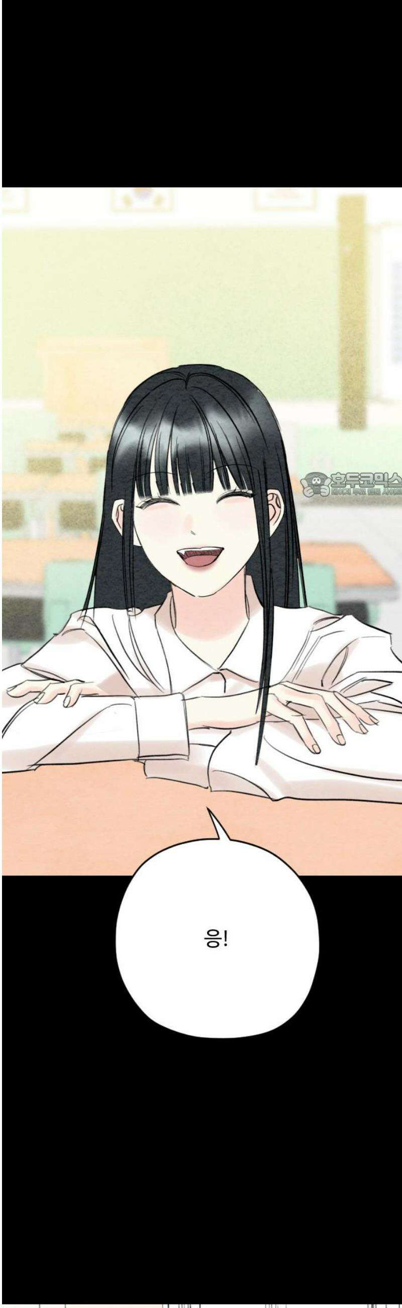 우리의 공백 37화 11