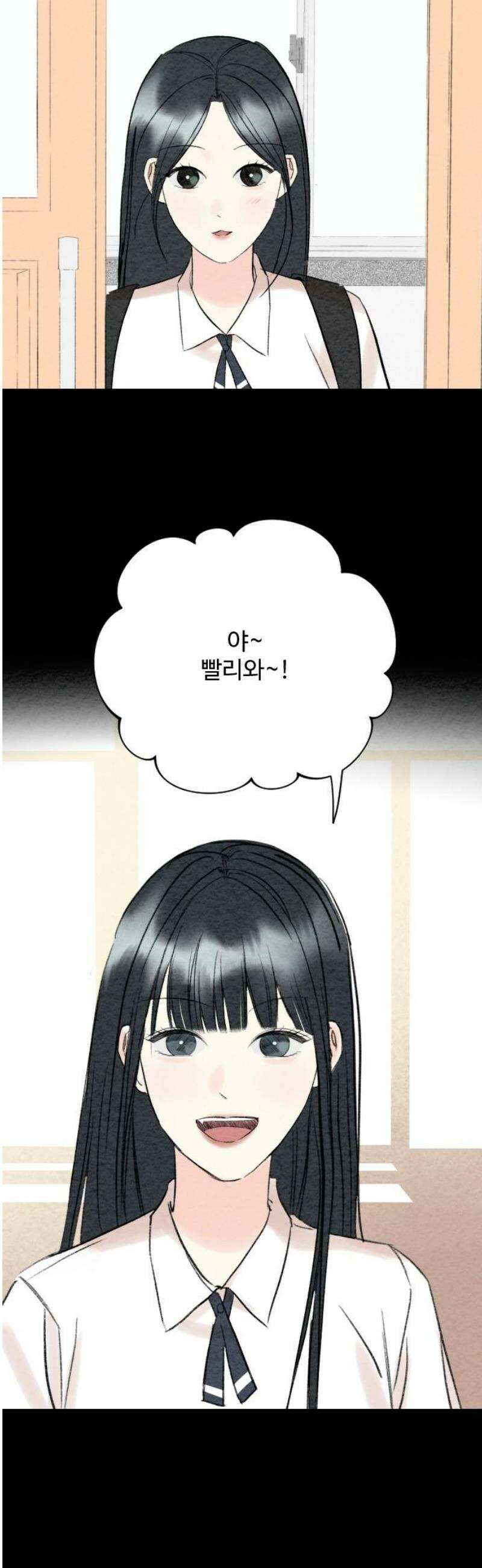 우리의 공백 37화 18