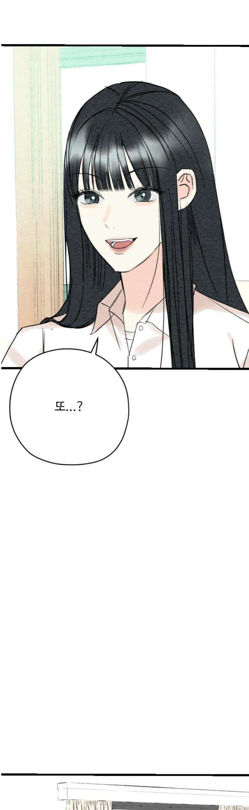 우리의 공백 37화 36