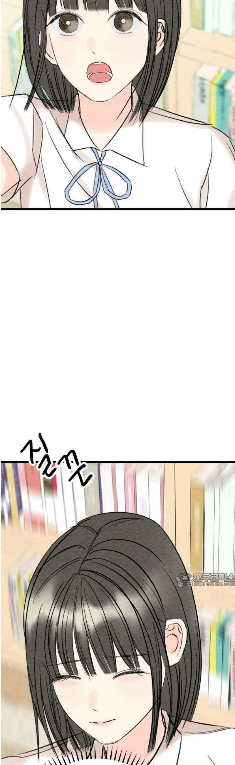 우리의 공백 37화 47