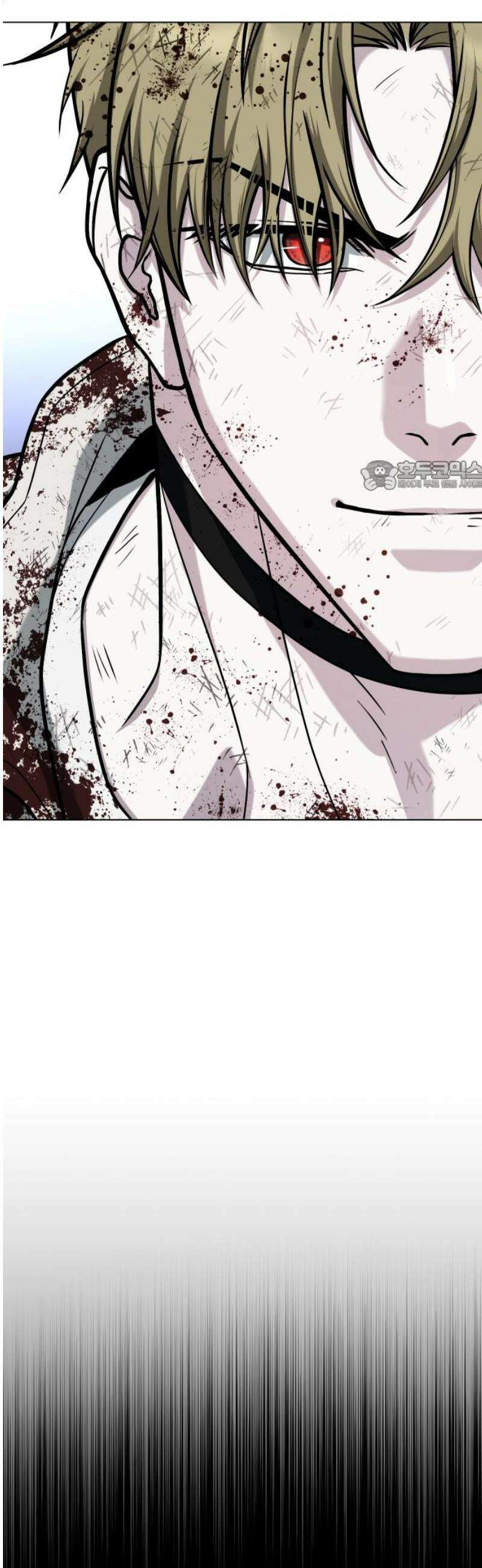 좀비파파 17화 : 대전 원정대 (5) 증명 71