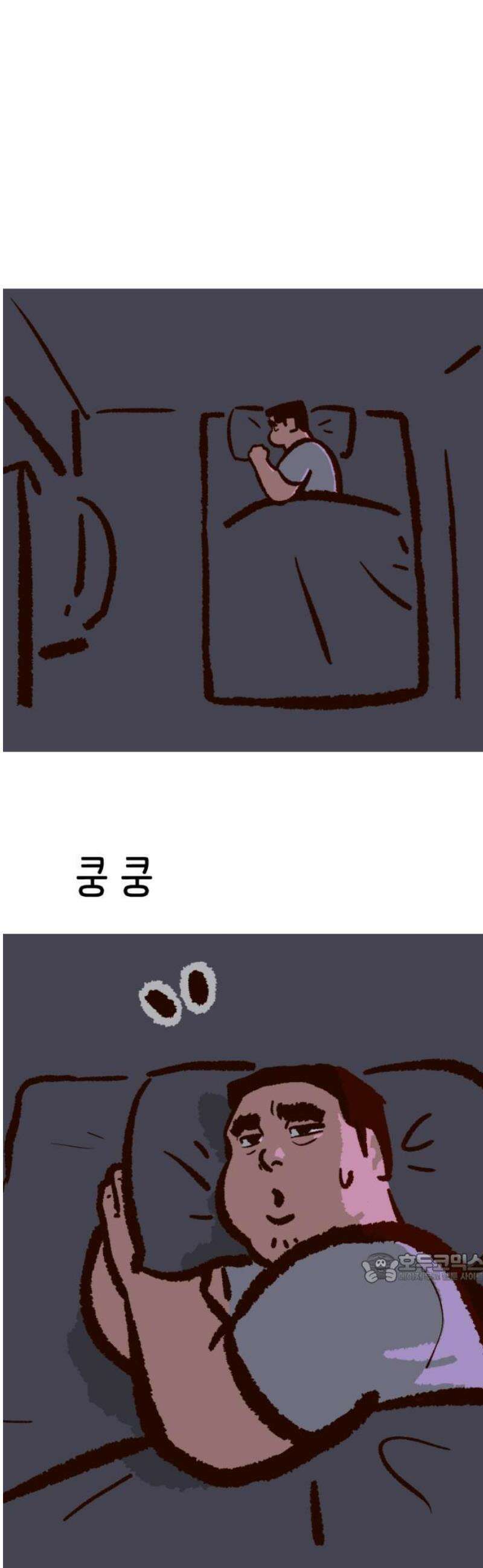 무조건 이혼한다 11화 2