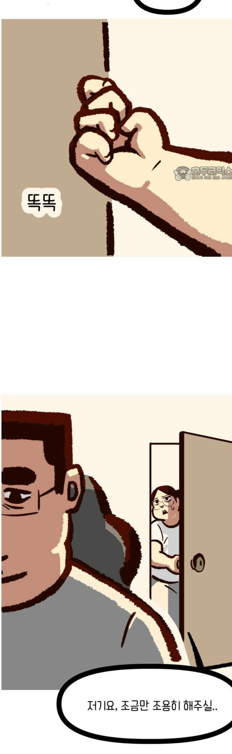 무조건 이혼한다 11화 9