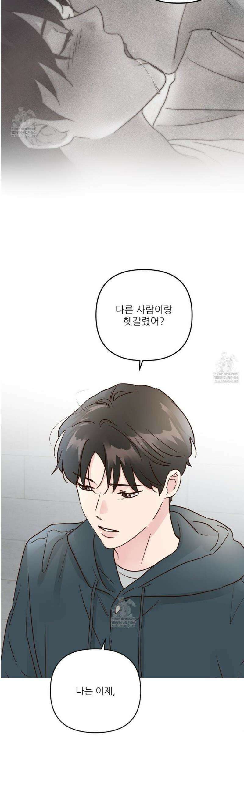 저온화상 36화 3
