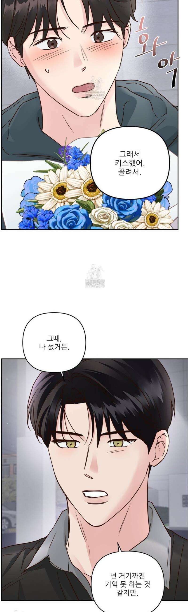 저온화상 36화 7