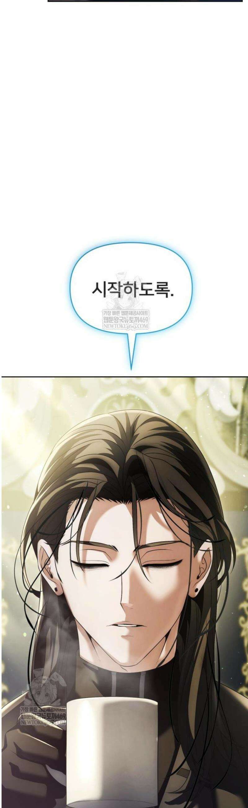 뒷골목 마법사의 회귀생활 21화 오늘, 학생들은 모두 죽을 것이다 5