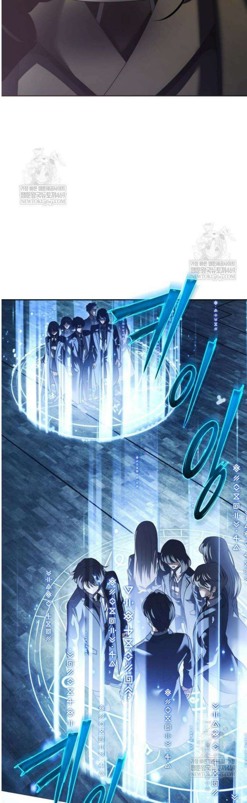 뒷골목 마법사의 회귀생활 21화 오늘, 학생들은 모두 죽을 것이다 6