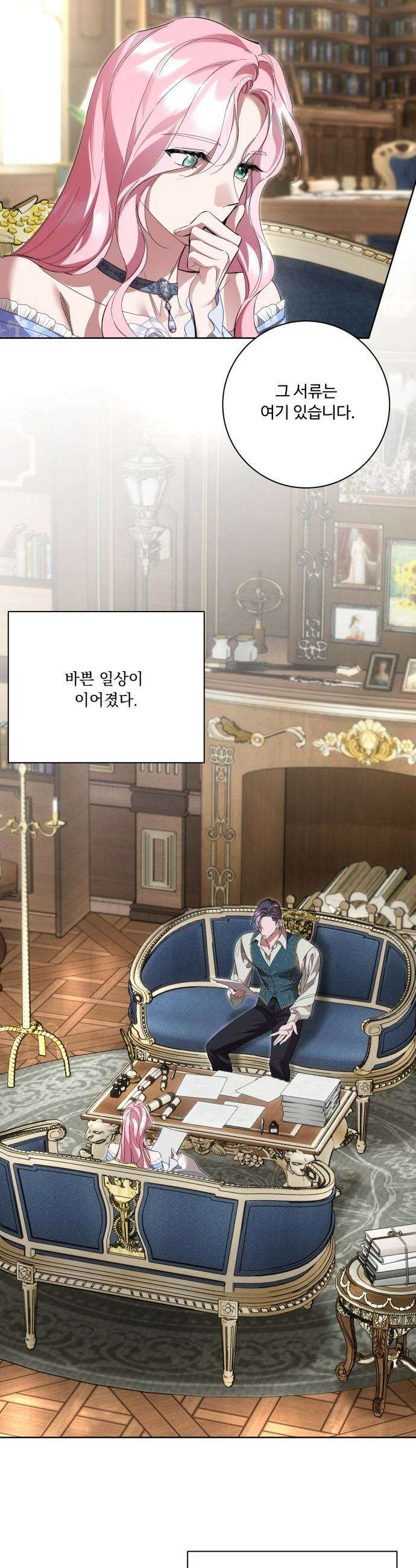 시간을 돌아온 황후의 납치 결혼 - 49화 6