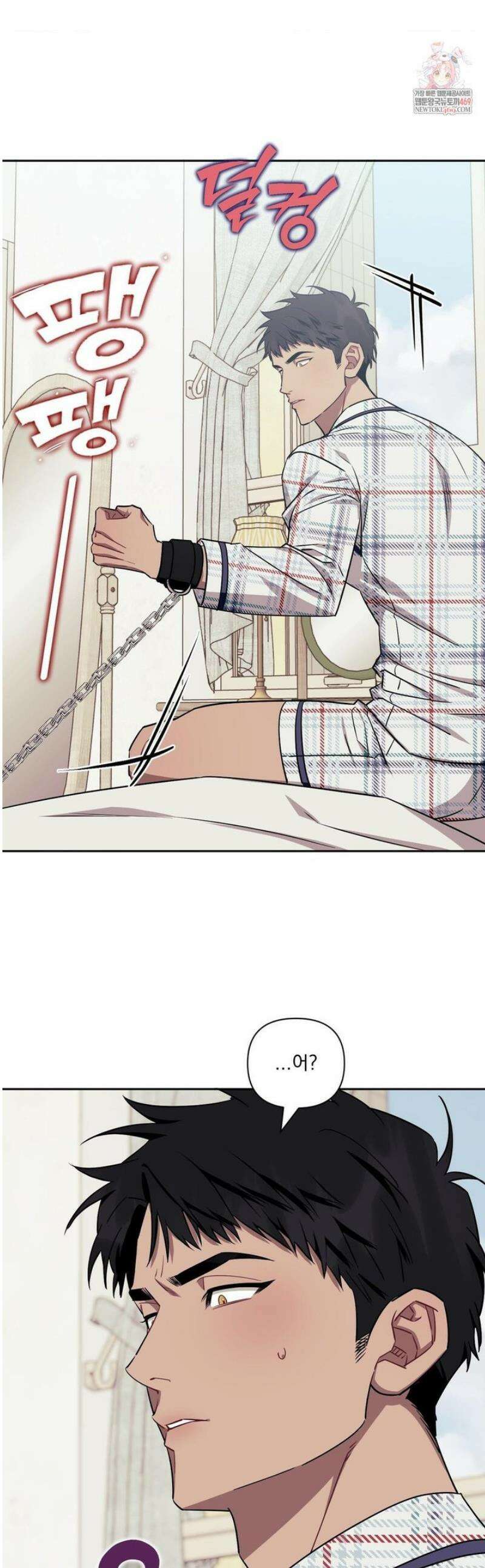 남보다 못한 사이 인서이력 외전 6화 1