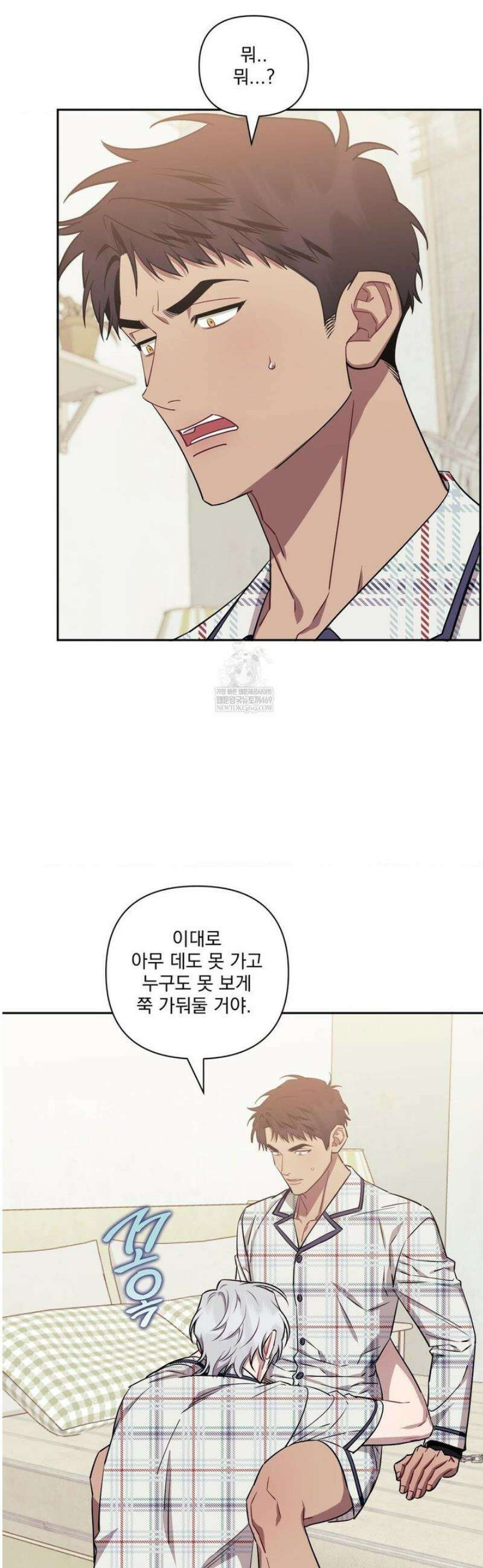 남보다 못한 사이 인서이력 외전 6화 6