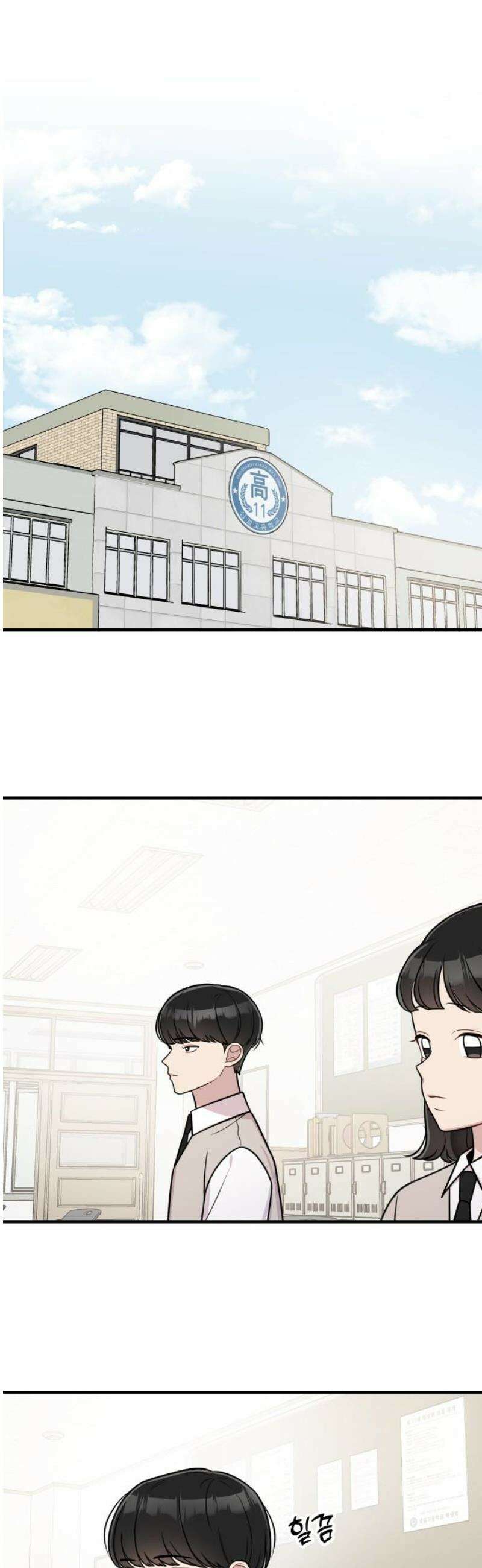 지유지요 29화 6