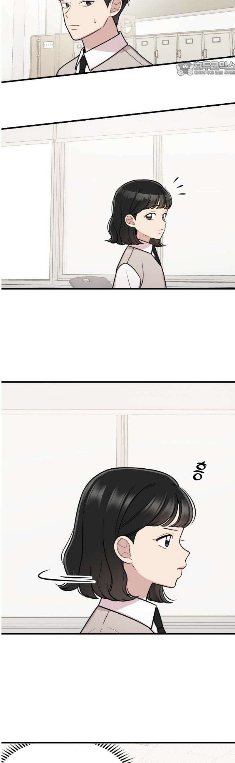 지유지요 29화 7
