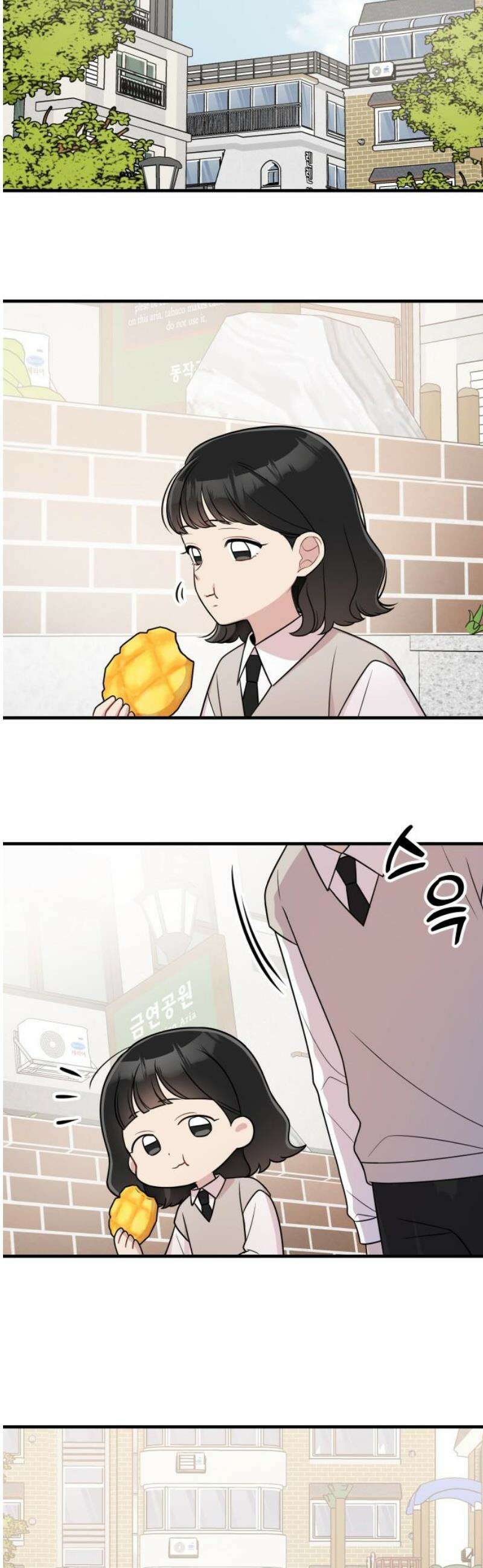 지유지요 29화 14
