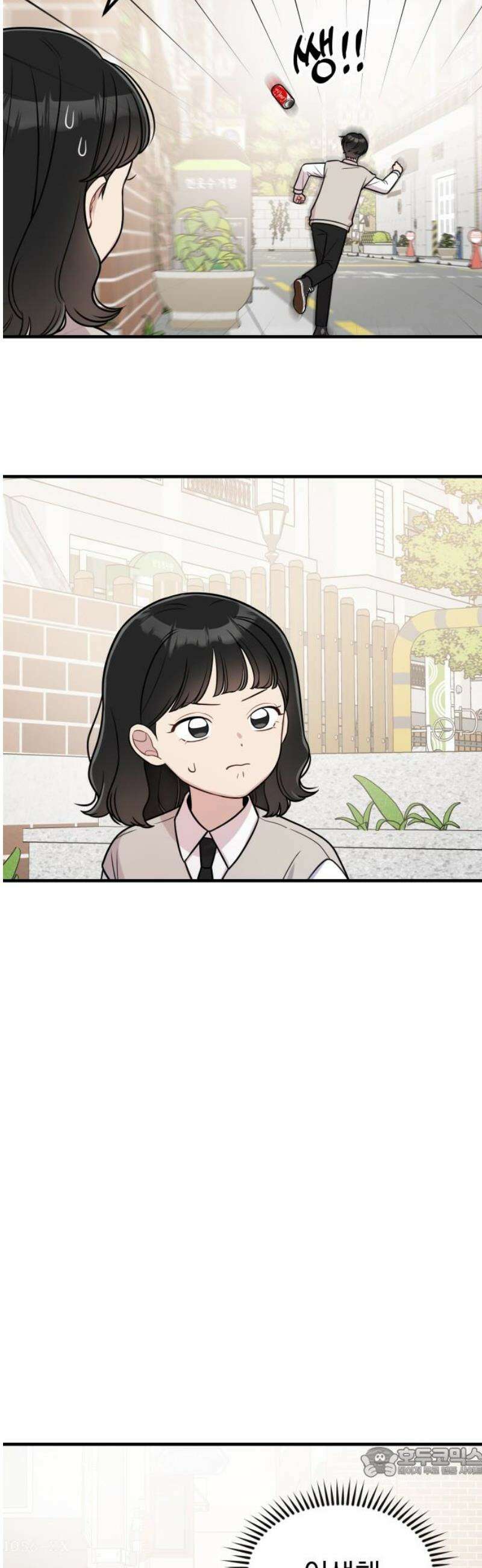 지유지요 29화 19