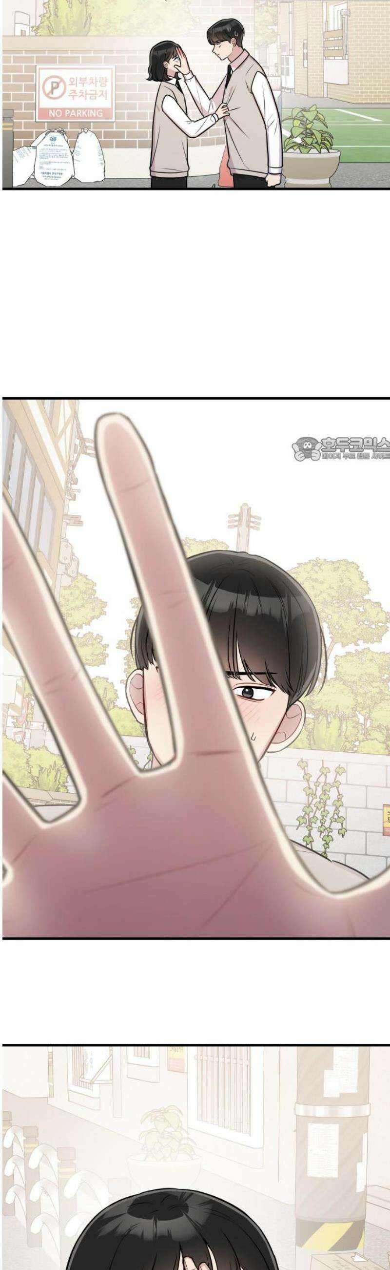 지유지요 29화 26