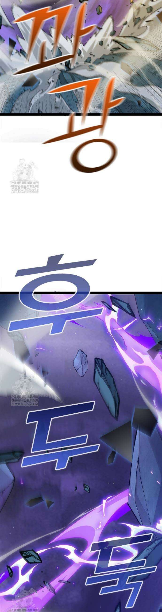어웨이크닝: 회귀 플레이어 247화 15