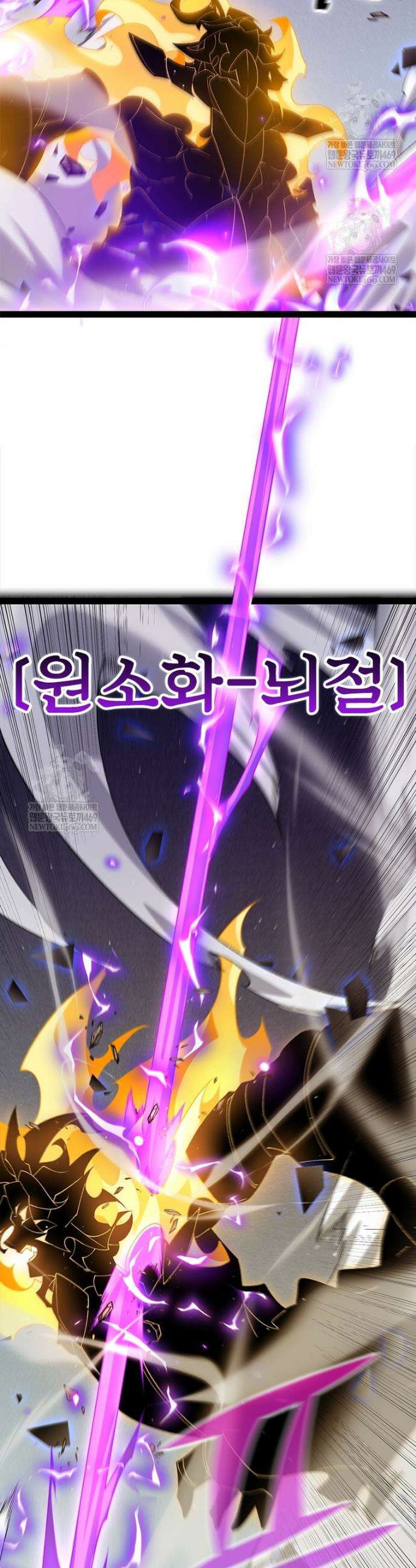 어웨이크닝: 회귀 플레이어 247화 18