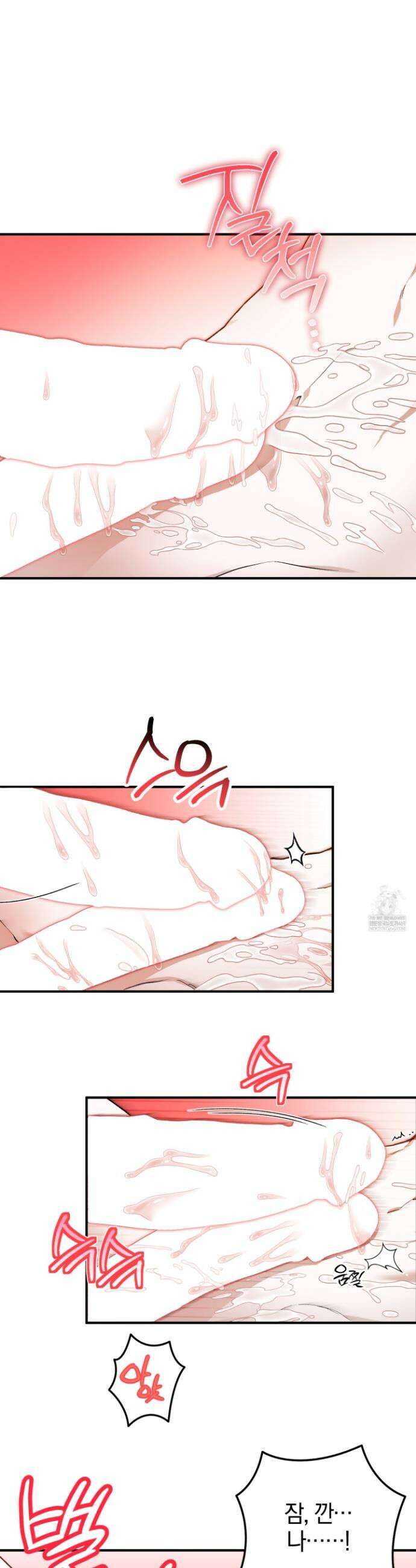 단골 해프닝 7화 2