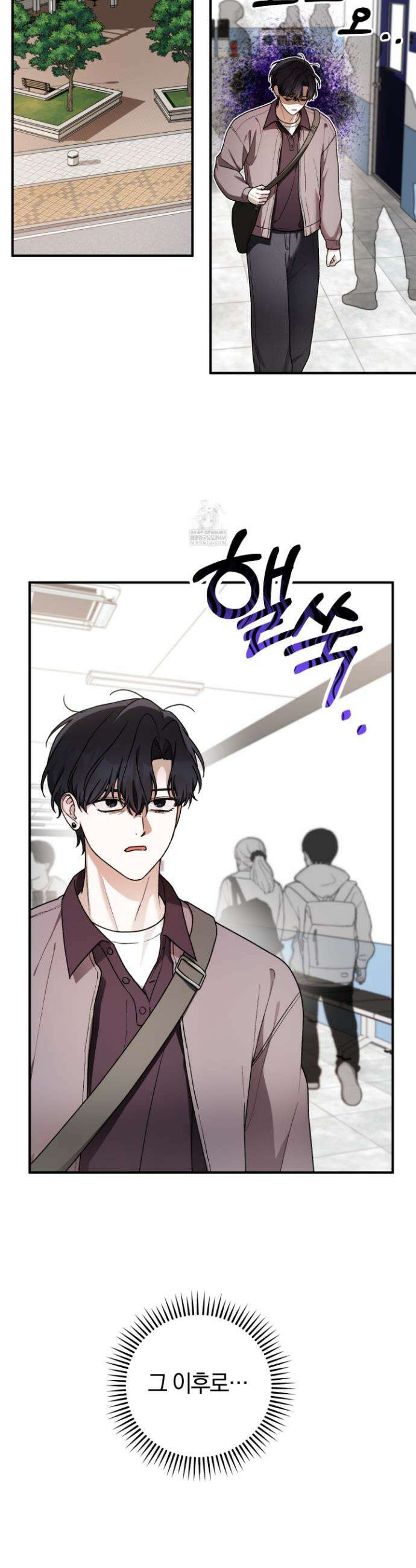 단골 해프닝 7화 6