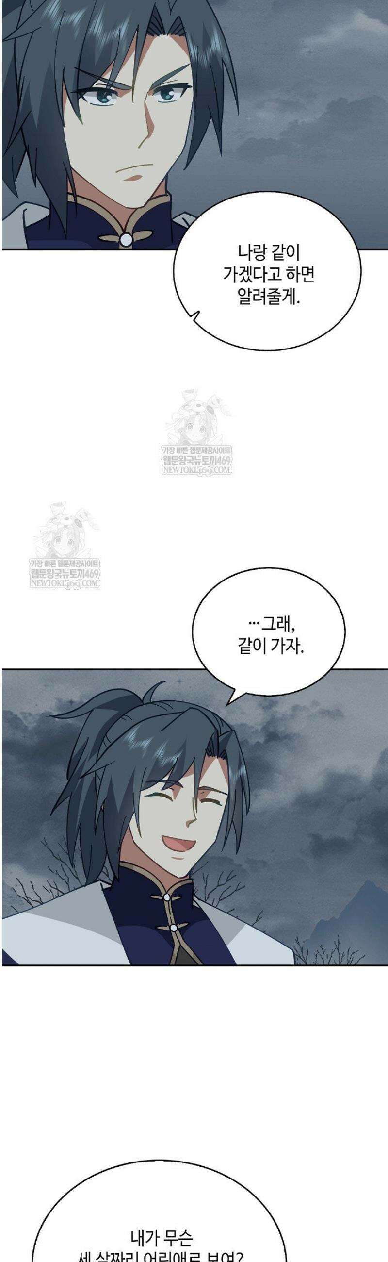 무련전봉 1780화 18
