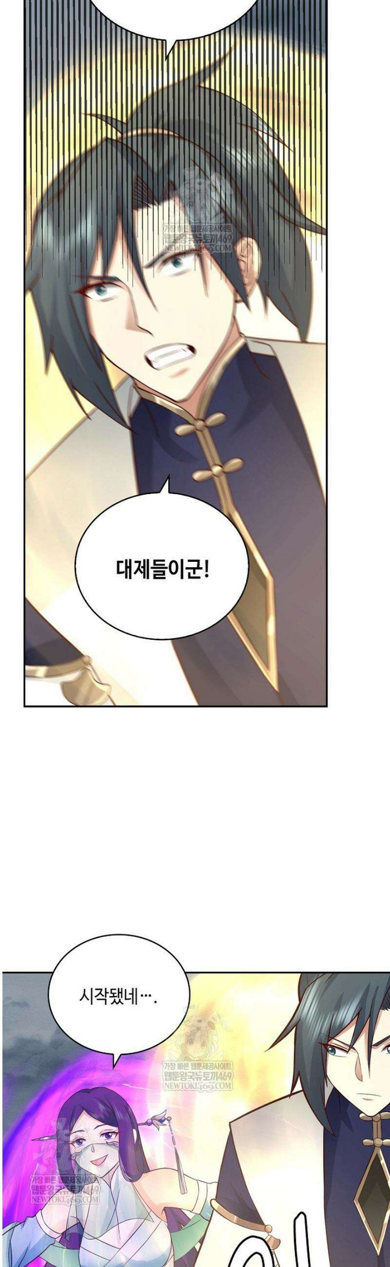 무련전봉 1780화 33