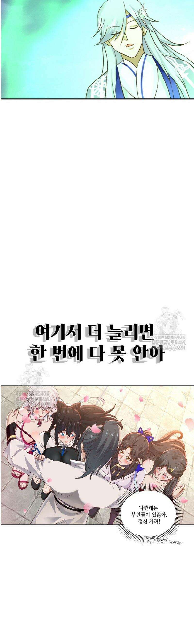 무련전봉 1780화 38