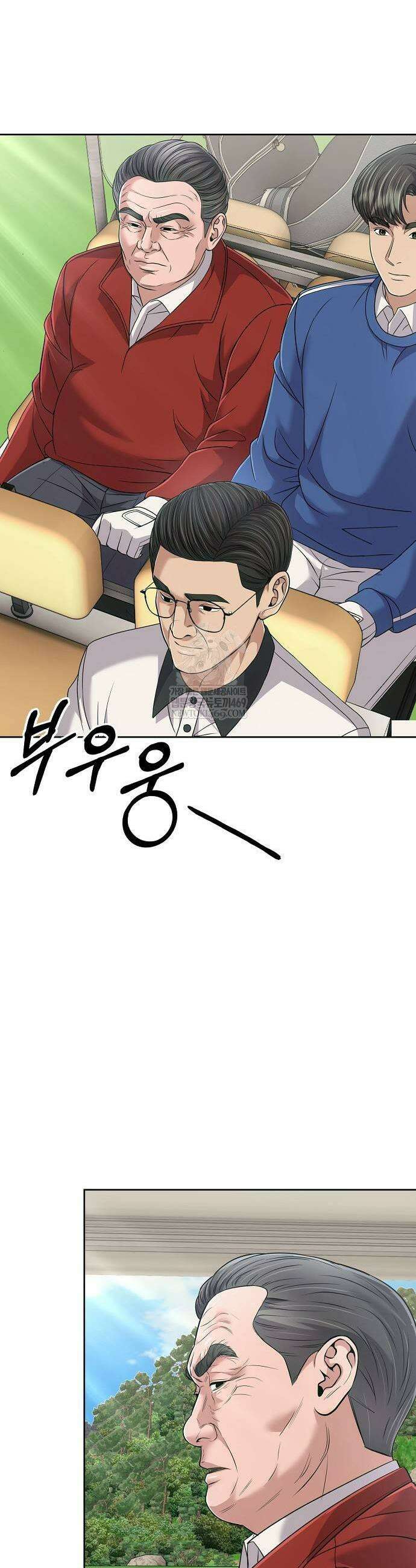 신입사원 김철수 126화 35