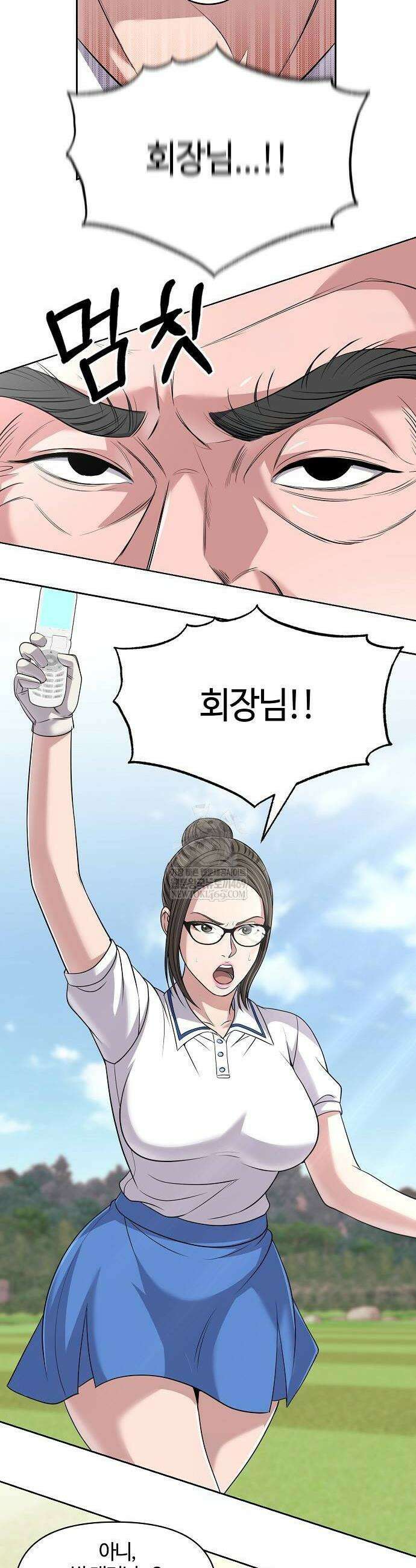신입사원 김철수 126화 50