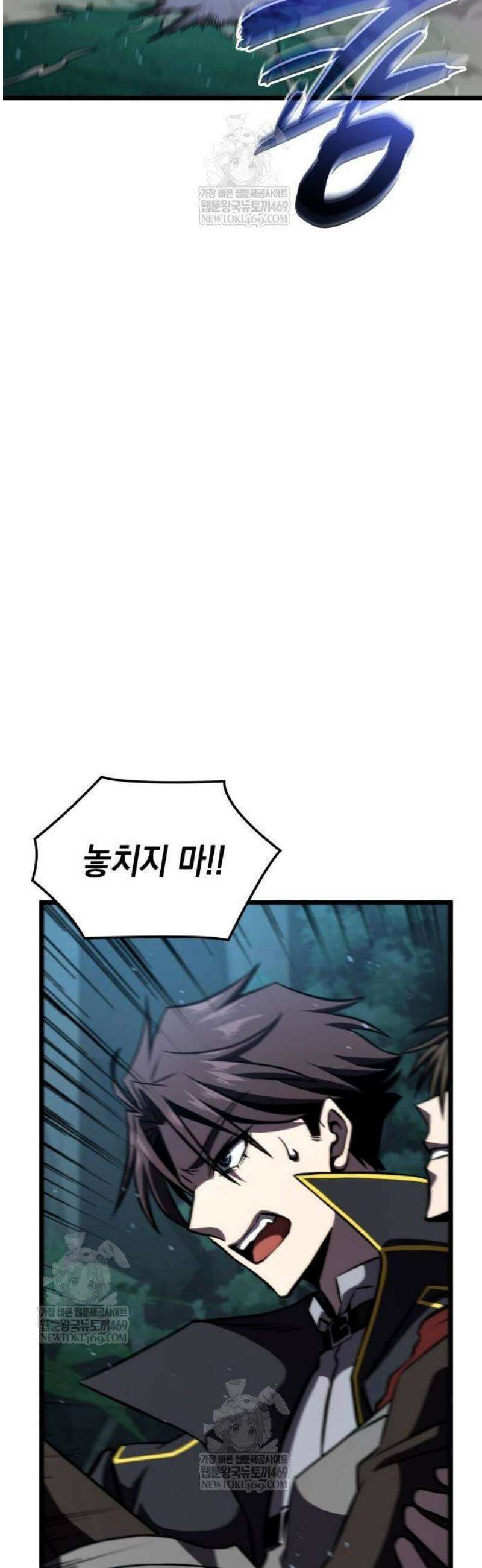 미친 재능의 플레이어 102화 13