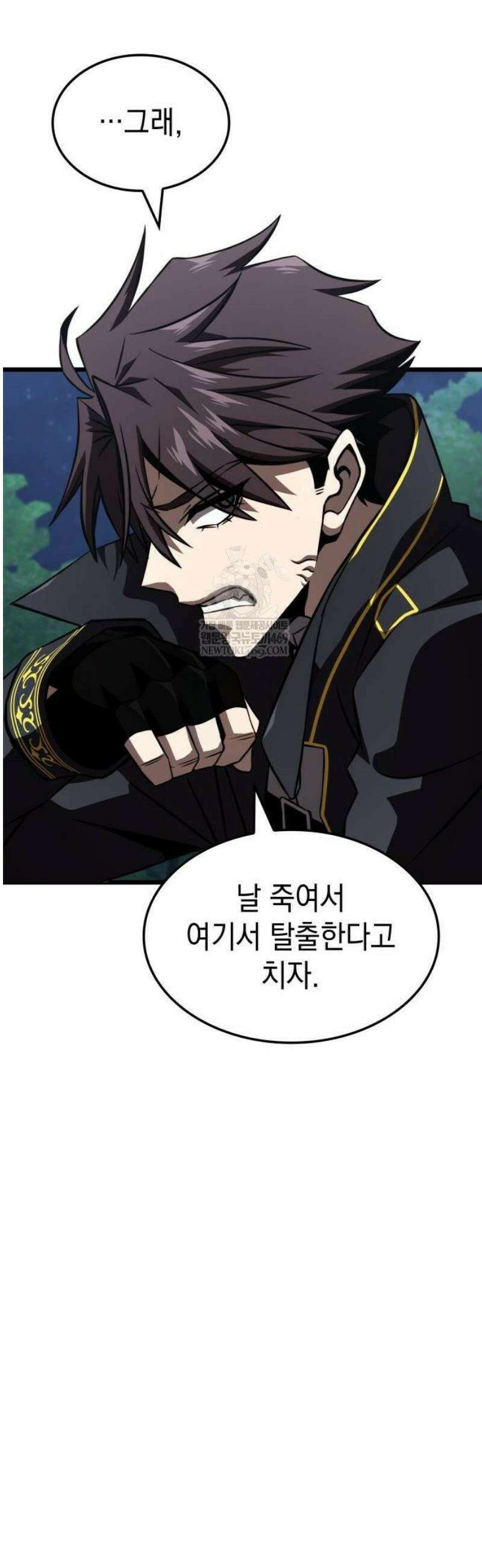 미친 재능의 플레이어 102화 22
