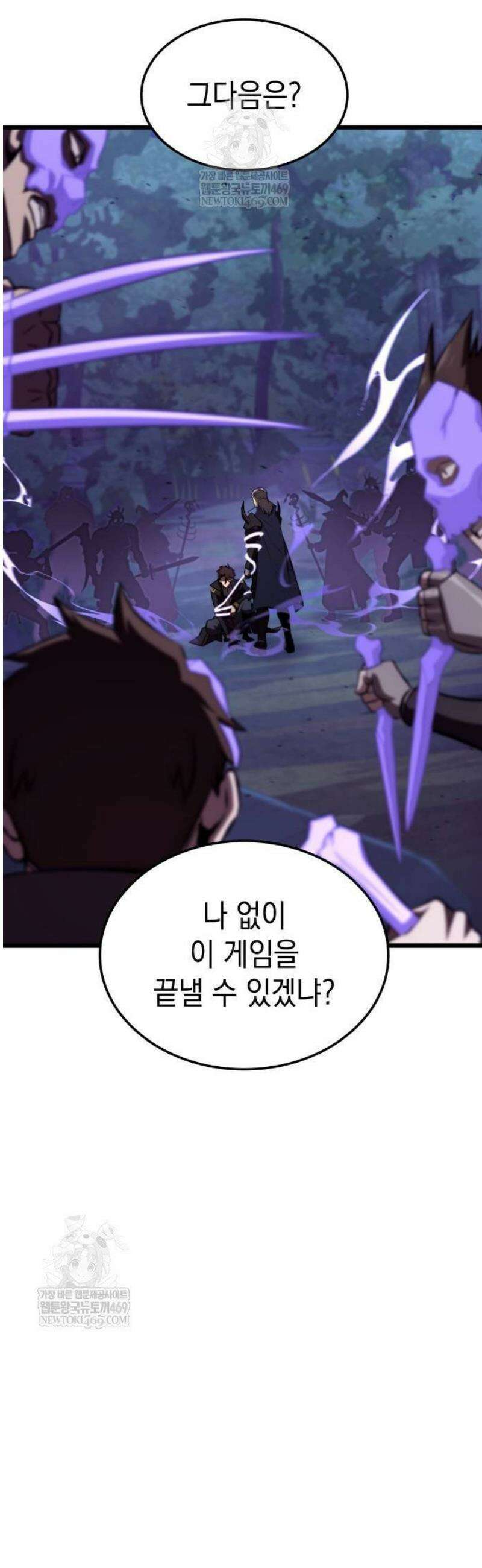 미친 재능의 플레이어 102화 23
