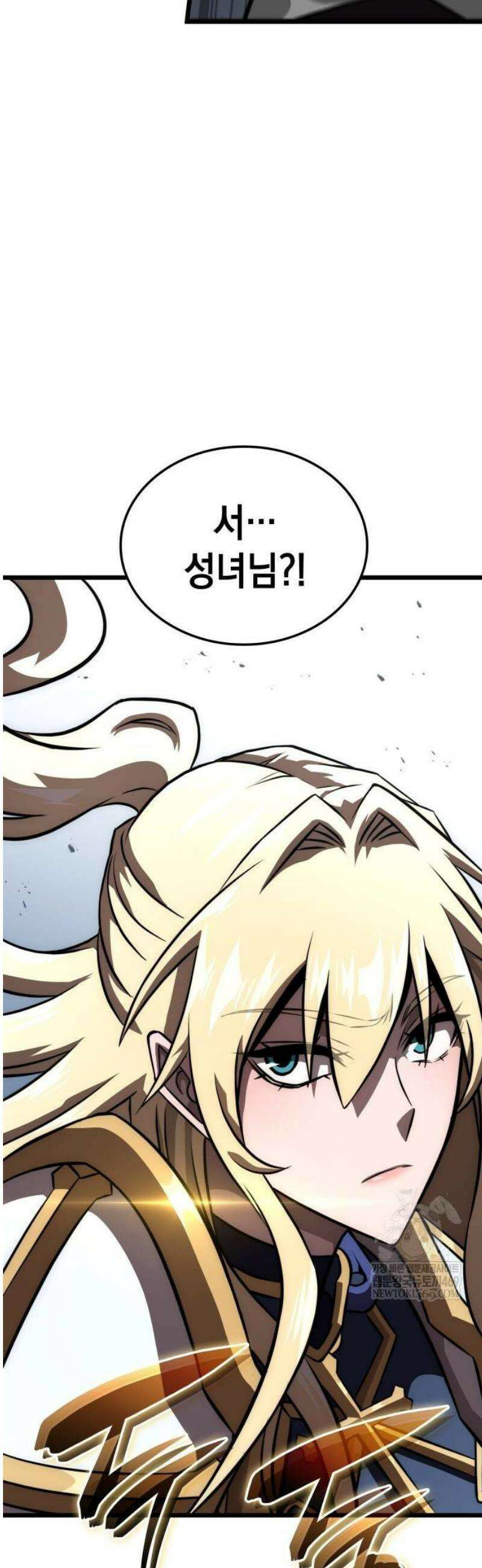 미친 재능의 플레이어 102화 38