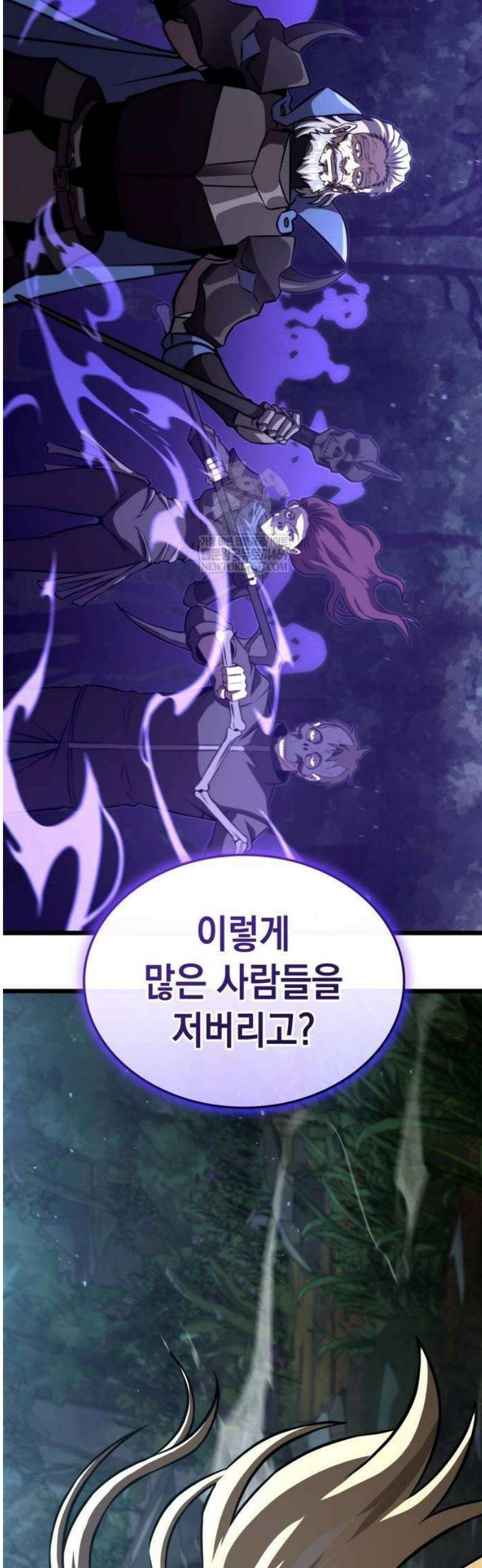 미친 재능의 플레이어 102화 46