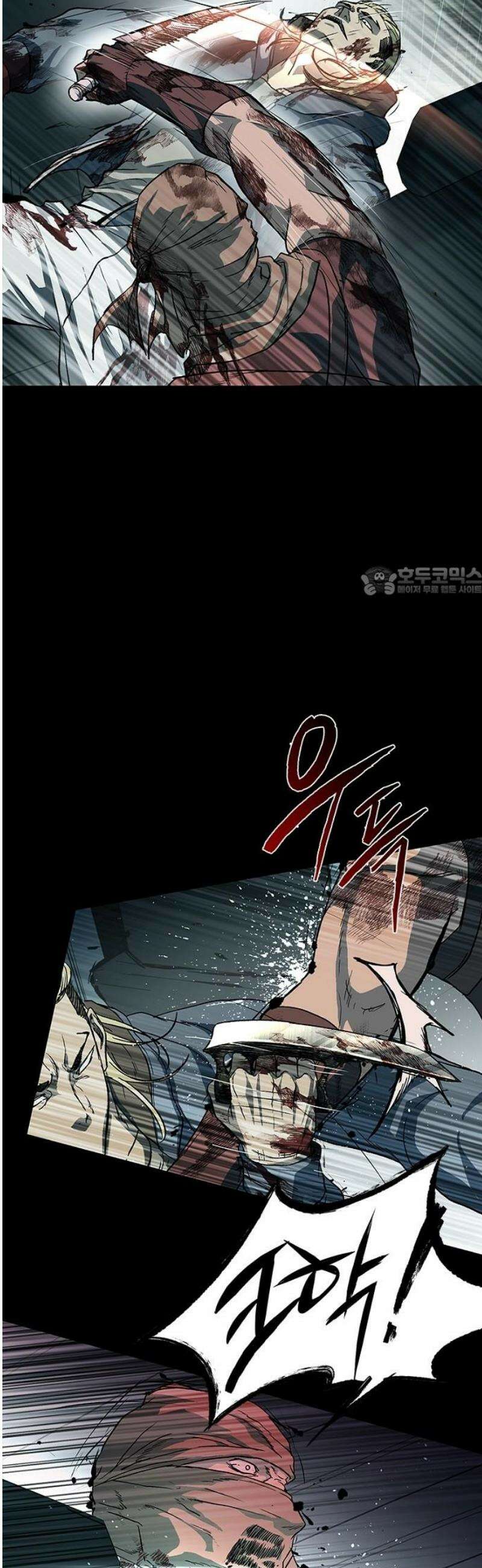 구룡:사로카 48화 11