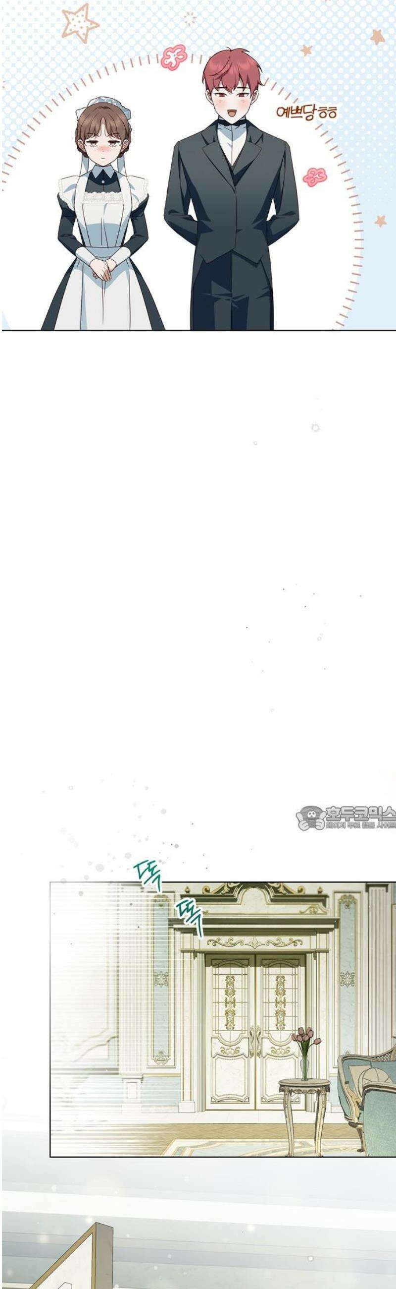 백작가의 비밀스런 시녀님 59화 30