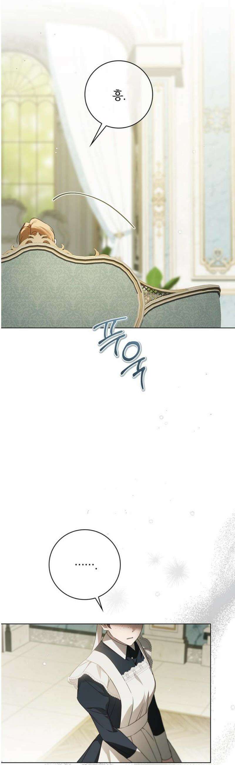 백작가의 비밀스런 시녀님 59화 44